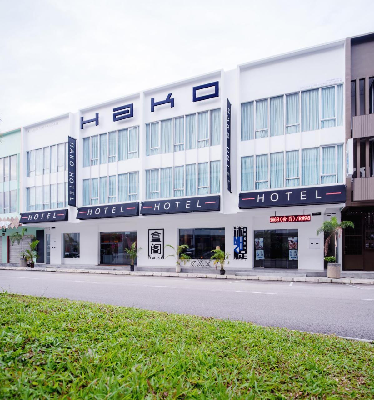 Hako Hotel Skudai Exteriér fotografie